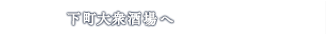 ���i���C���A�b�v